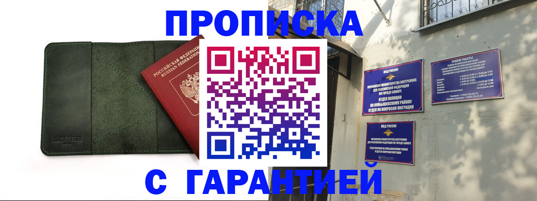 прописка для кредита в Красновишерске