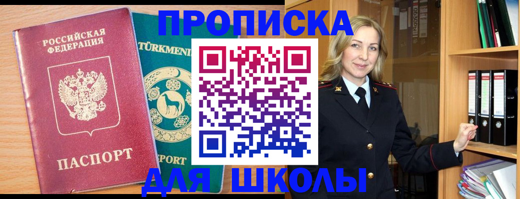 временная регистрация госуслуги в Красновишерске